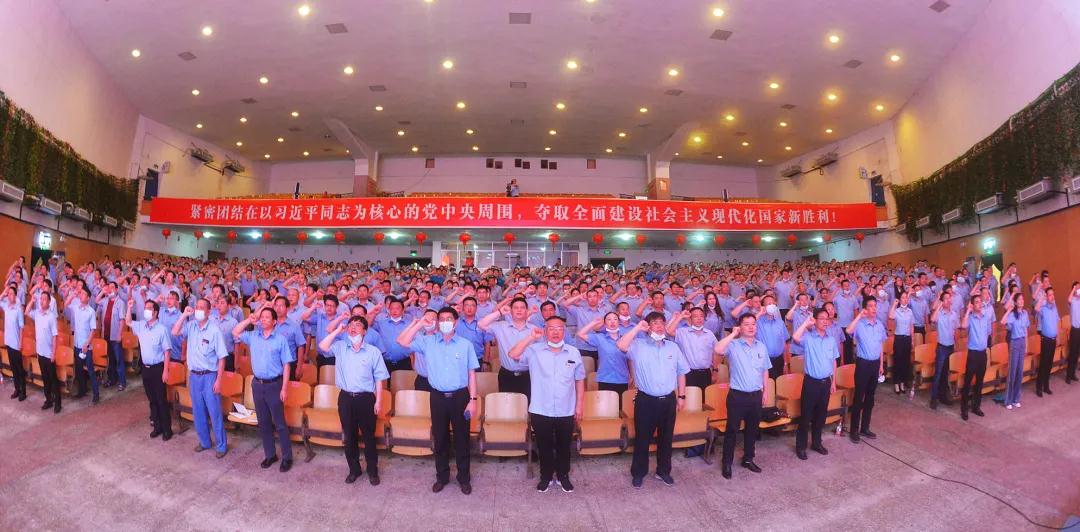 湘電集團黨委隆重舉行 2021年度創(chuàng  )先爭優(yōu)總結表彰大會(huì )  重溫入黨誓詞1.jpg