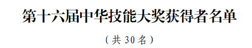 微信圖片_20230117112429.png 微信圖片_20230117112429.png