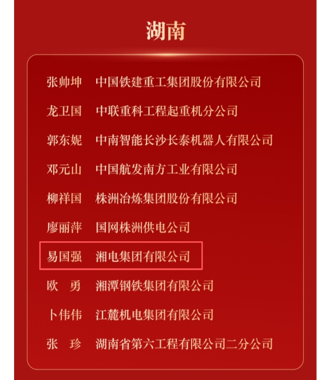 微信圖片_2026-01-16_143810_830.png 微信圖片_2026-01-16_143810_830.png